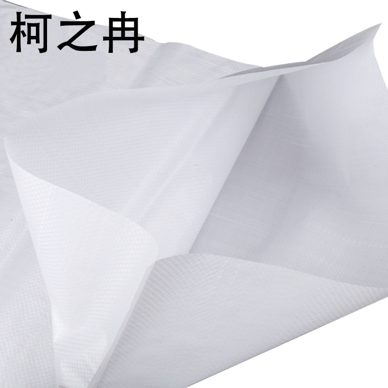 柯之冉 编织袋 52g60*100cm 100个/包高清大图
