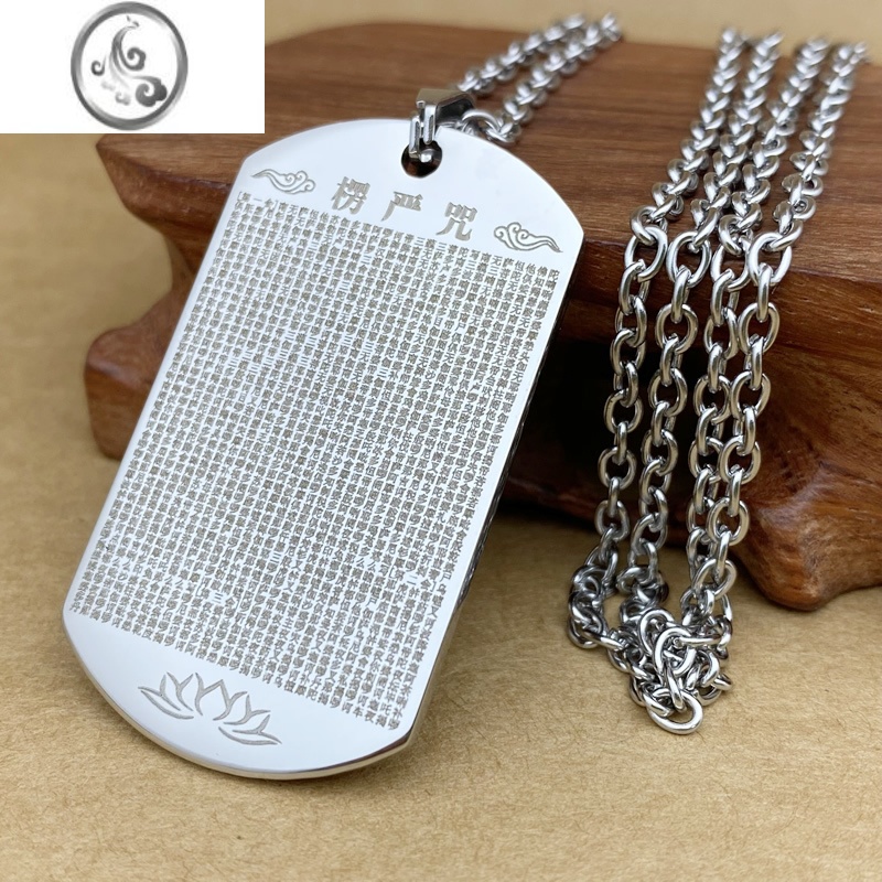JiMi加厚钛钢楞严咒全文项链男士吊坠心经挂坠楞严咒五会经文女全咒 钛钢2MM厚银色楞严咒全文+O型链