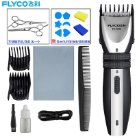 飞科(FLYCO)理发器 FC5808 成人儿童电动理发器 电推子理发剪家用理发不锈钢剪刀套装