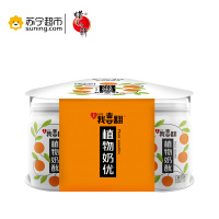 蜡笔小新植物奶优乳酸菌饮品桔子味128g×3瓶