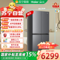 BCD-617WGHTDB9VBU1(灰)