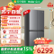海尔BCD-617WGHTDB9VBU1(灰) 山茶花 617L大容量十字门电冰箱 一级能效