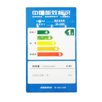 海尔(Haier) BD-226W 226升 家用抽屉式冷柜 风冷无霜 立式冷柜 电脑控温侧开门冰柜 新机现货 下单即发