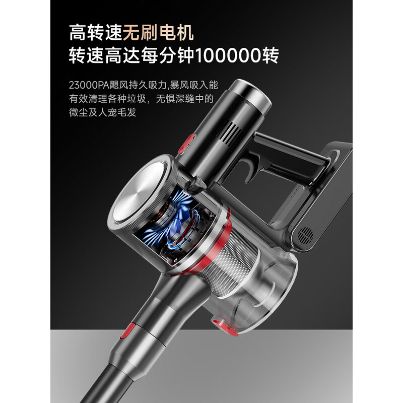 小狗 无线吸尘器 DXQ-S006pro 1台高清大图