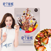 吃个彩虹水果麦片黑糖可可味