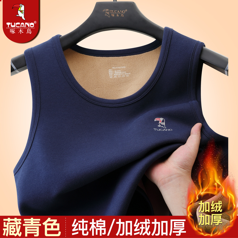 TUCANO/啄木鸟秋冬纯棉男士加绒加厚保暖背心全棉保暖上衣打底保高清大图