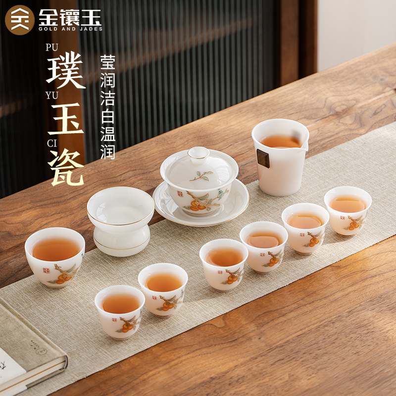 金镶玉璞玉瓷功夫茶具事事如意套装500mm轻奢设计匠心工艺茶具礼盒