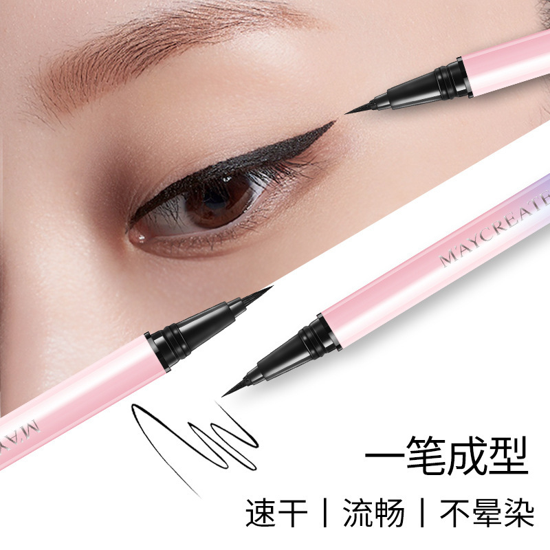 健美创研眼线笔不晕染防水款速干定妆不易脱色持久极细化妆下睫毛胶笔液女
