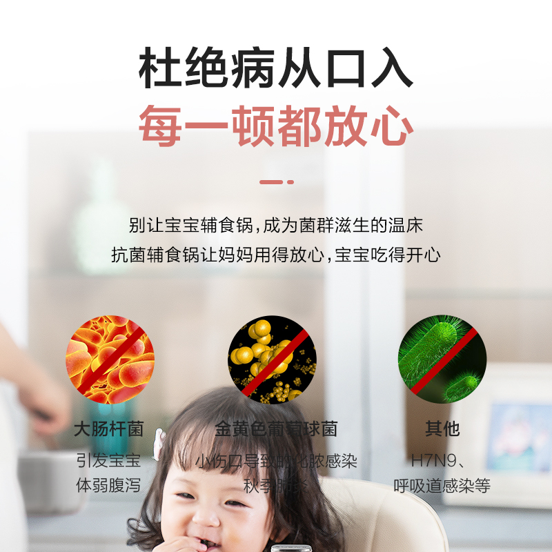 苏泊尔(SUPOR)蜂窝晶纹抗菌不锈钢泡面锅宝宝婴儿辅食锅16cm多功能小汤锅奶锅ET16JEC01