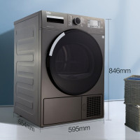 倍科(BEKO) 8公斤原装进口香氛干衣 低温烘干 自动防皱热泵干衣机 大容量EDTH 8455 XM