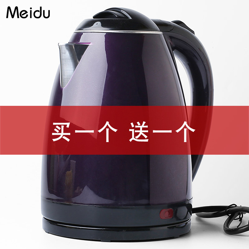 妙弗烧水壶md0c02198s报价_参数_图片_视频_怎么样_问答-苏宁易购