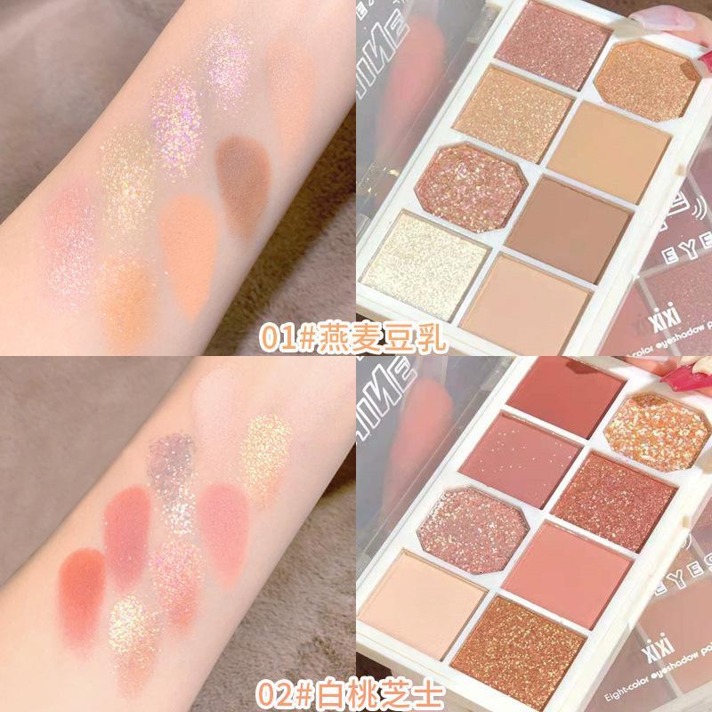 [新品]闪耀焕彩八影盘粉质细腻细闪奶茶色哑光小盘便携闪粉眼影