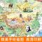 中国地图和世界地图2021新版挂图儿童地图中小学生知识地图挂图 青少年中国知识地图-98*67cm