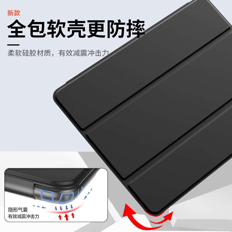3M ipad保护套 ipad air5保护套高清大图