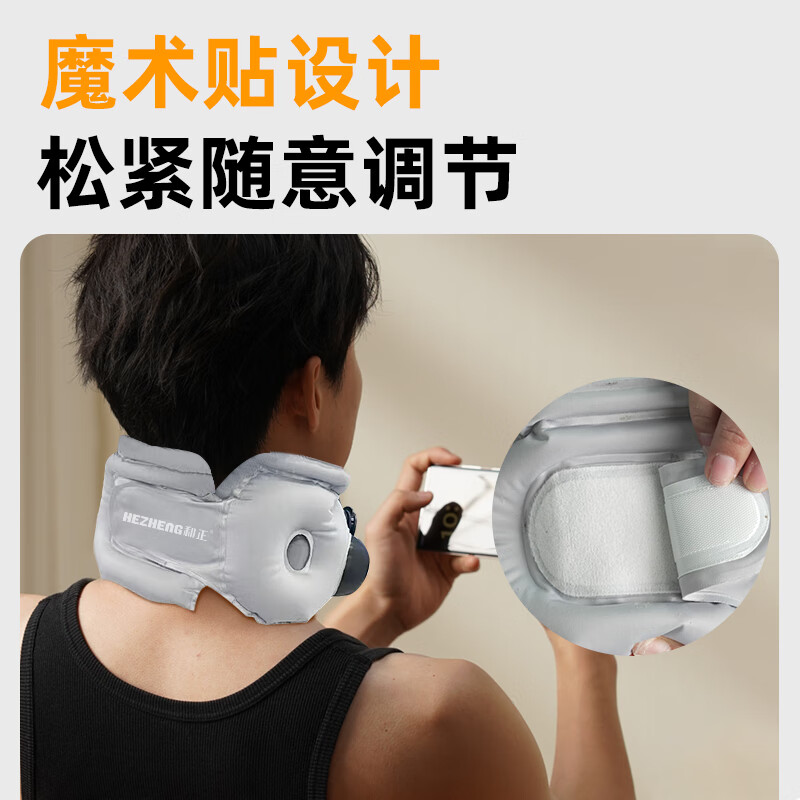 和正颈托枕充气旅途不劳累乳胶亲肤材质耐高温HZ-A3高清大图