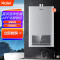 Haier/海尔 燃气热水器JSQ30-16MA5DCMCU116升 水气双调 智能变升 智能WIFI操控 健康抑菌