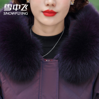 W104 羽绒服女 5314F-S02-玉总专享-11.27