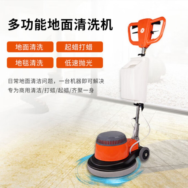 洗地机 亚伯兰/ABRAM FM5401 手动 有刷电机