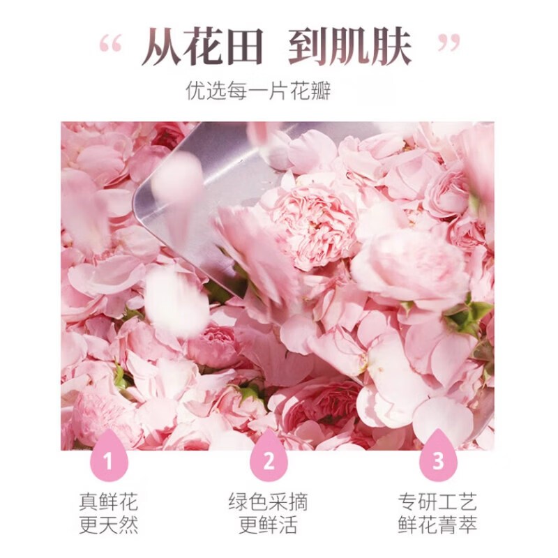 蔻斯汀花瓣沐浴露(玫瑰+樱花)380g*2高清大图