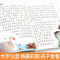[彩图注音版]睡前故事 [正版]稻草人 小学生一二三年级阅读课外书必读彩图注音版经典古典世界名著班主任老师儿童文学绘本经