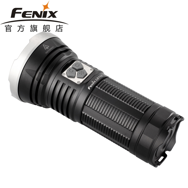 Fenix菲尼克斯便携式多色彩光 LD75 C 高亮度长远射双电路和手电筒