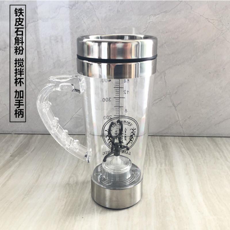石斛粉搅拌杯(电池款) 铁皮石斛粉搅拌杯亚克力杯电动