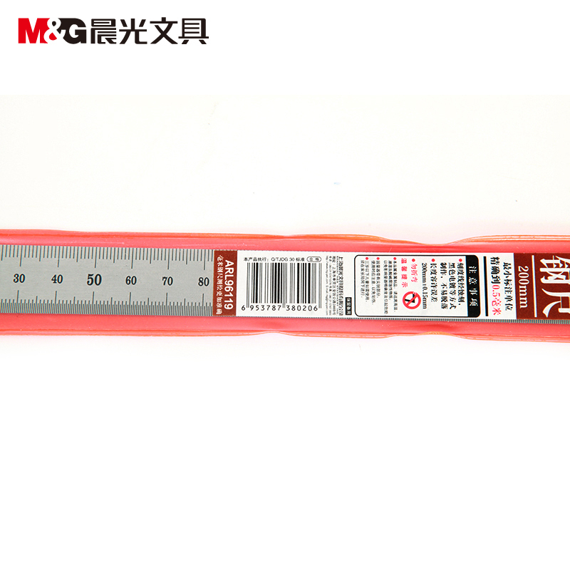晨光 (M&G ) ARL 96119 200毫米钢尺5个装 钢尺高清大图