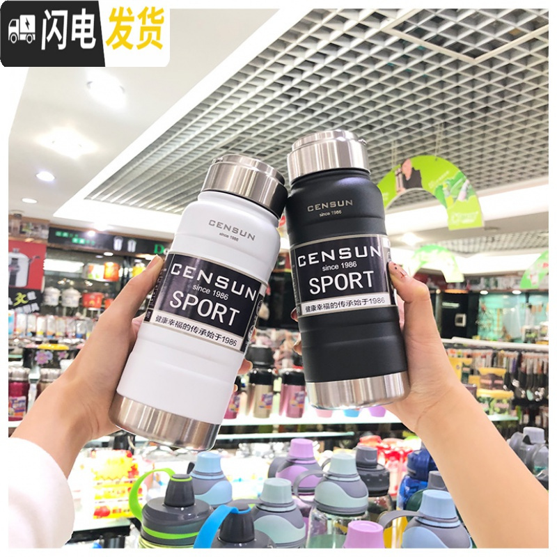 三维工匠保温杯304不锈钢男士女运动户外便携水杯提随手商务创意500 白色+黑色[一对]