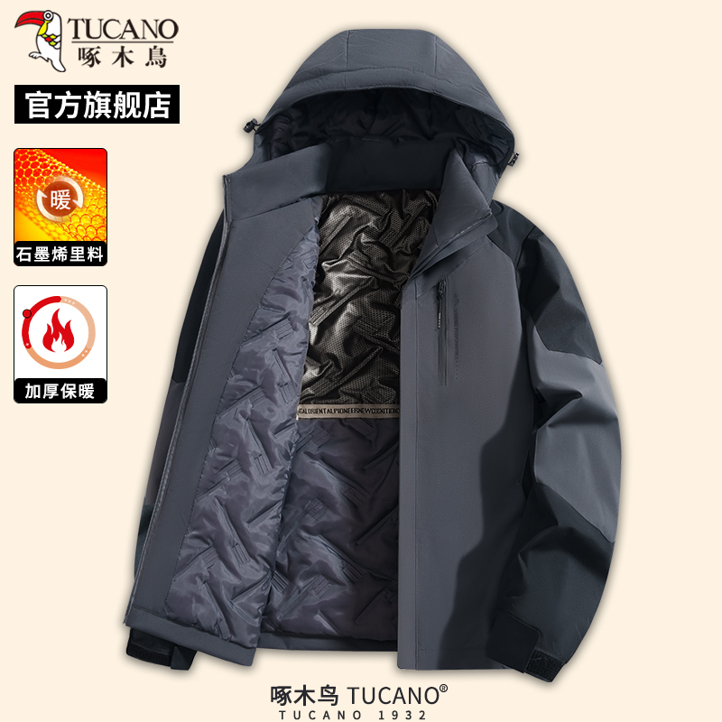 啄木鸟冬季新款加厚冲锋棉衣男士防风夹克青少年潮流外套上衣服C 男灰色 3XL