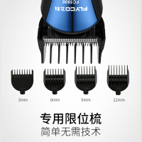 飞科(FLYCO)理发器FC5806 锐角刀头充插两用3档微调全球电压轻触式开关电推剪
