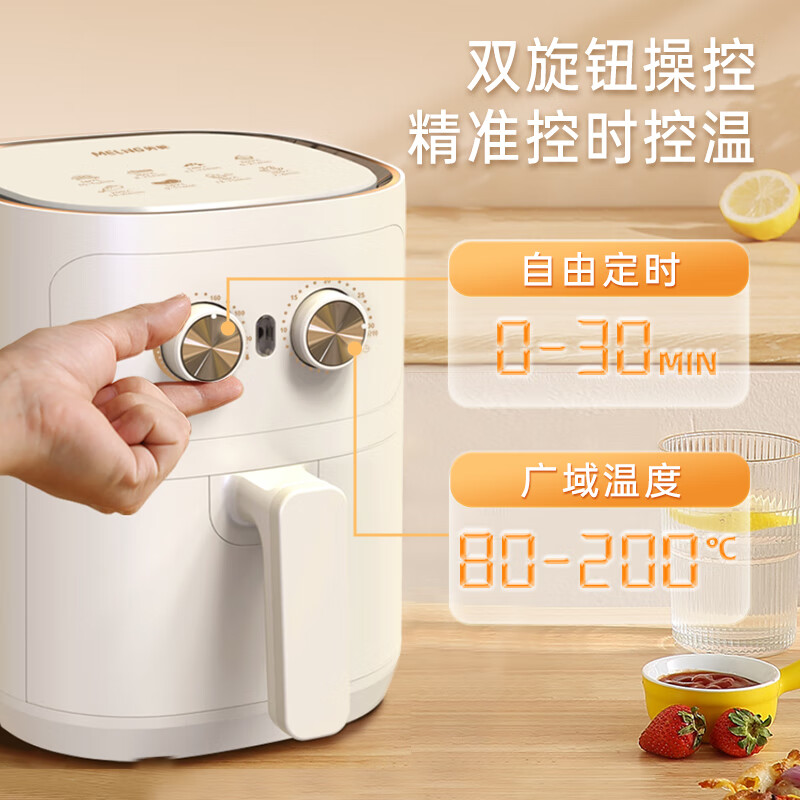 苏宁 美菱(MeiLing)家用空气炸锅 4.2L MZG-3505 米白色高清大图