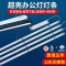 led灯芯长条灯铝基板 灯带替换办公室灯条超亮光源配件 铝基板材质 117cm一拖三 54W