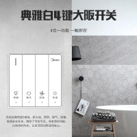 美的Midea小钢炮X2系列双核风暖 照明+吹风+换气+取暖+小夜灯+一键干燥+延时关机八合一浴霸照明模块浴室浴霸灯