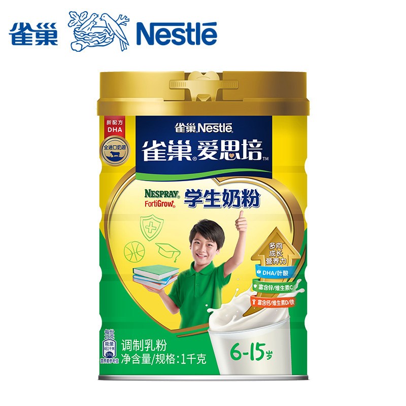 雀巢(nestle)5段奶粉报价_参数_图片_视频_怎么样_问答-苏宁易购