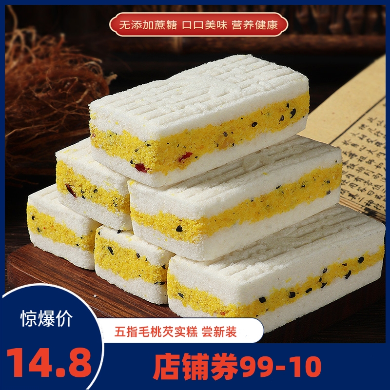 珍丽友 五指毛桃芡实糕 100g（约4包）