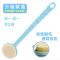 加长加密升级蓝[推荐] [ ]搓澡神器洗澡刷长柄软毛浴刷搓背不求人搓泥洗澡神器