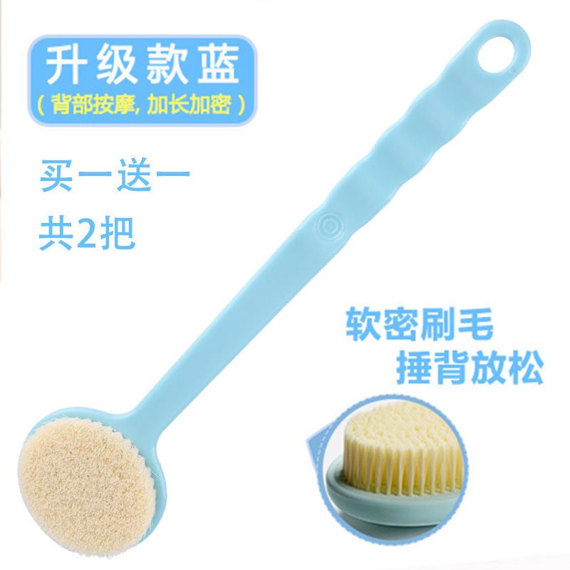 加长加密升级蓝[推荐] [ ]搓澡神器洗澡刷长柄软毛浴刷搓背不求人搓泥洗澡神器