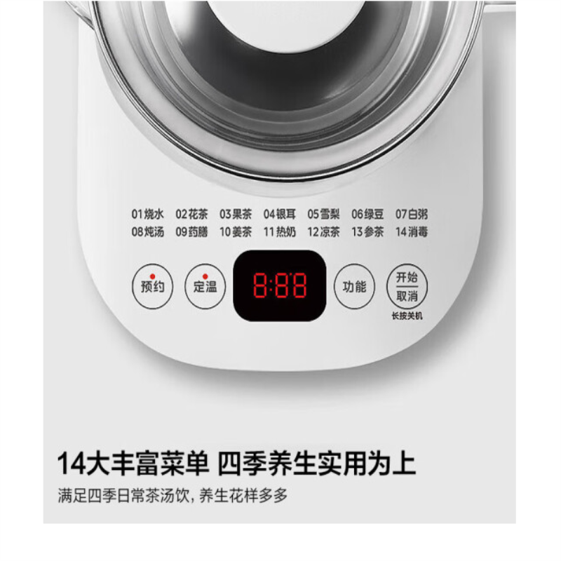 美的养生壶Y12Q高清大图
