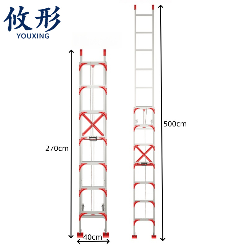 攸形 直梯 5米（4mm厚）个