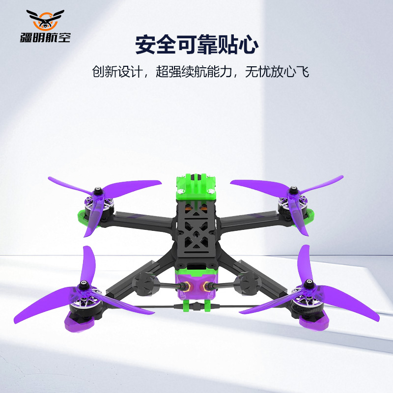 疆明航空 FPV穿越机 O4Pro数字elrs2.4+gps高清大图