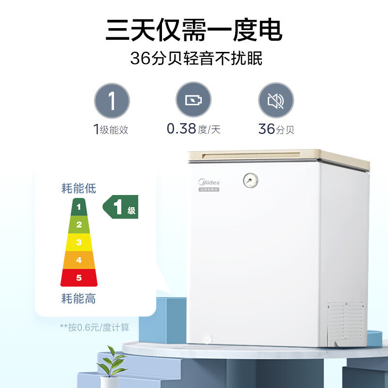 [政府补贴]美的100升时光Pro锁鲜减霜玻璃冷藏电子控温母乳小型冷柜BD/BC-100KGEMT(E)苏宁自营以旧换新