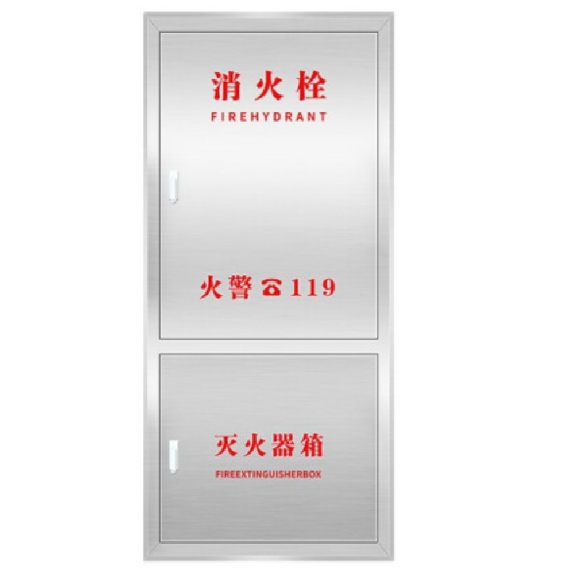 亚峰 yf-301 不锈钢消防栓1800*700*240mm消防箱
