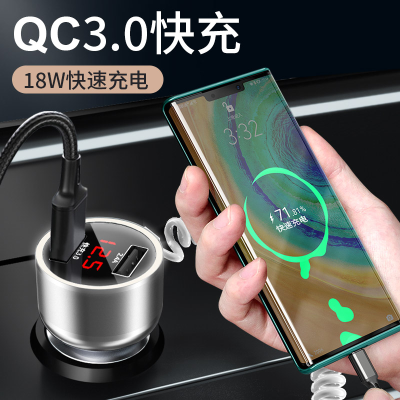 [补贴10%]纽曼车载充电器快充汽车用一拖三点烟器转换插头华为快速车充高清大图