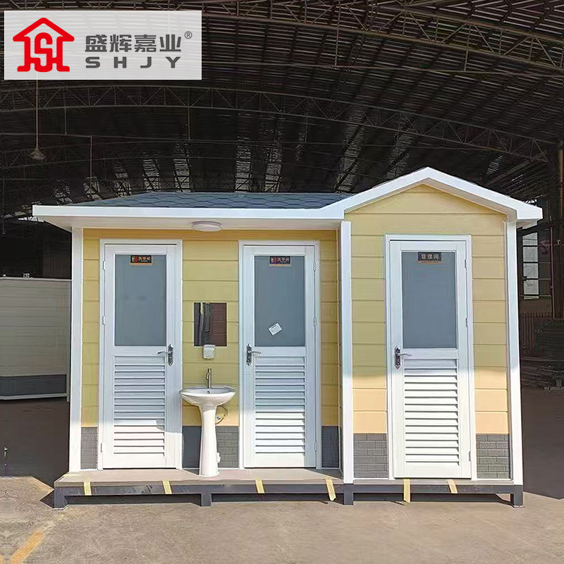 盛辉嘉业 户外厕所市政无障碍公厕景区公园工地临时厕所金属雕花板平顶移动厕所定制 公共厕所定制