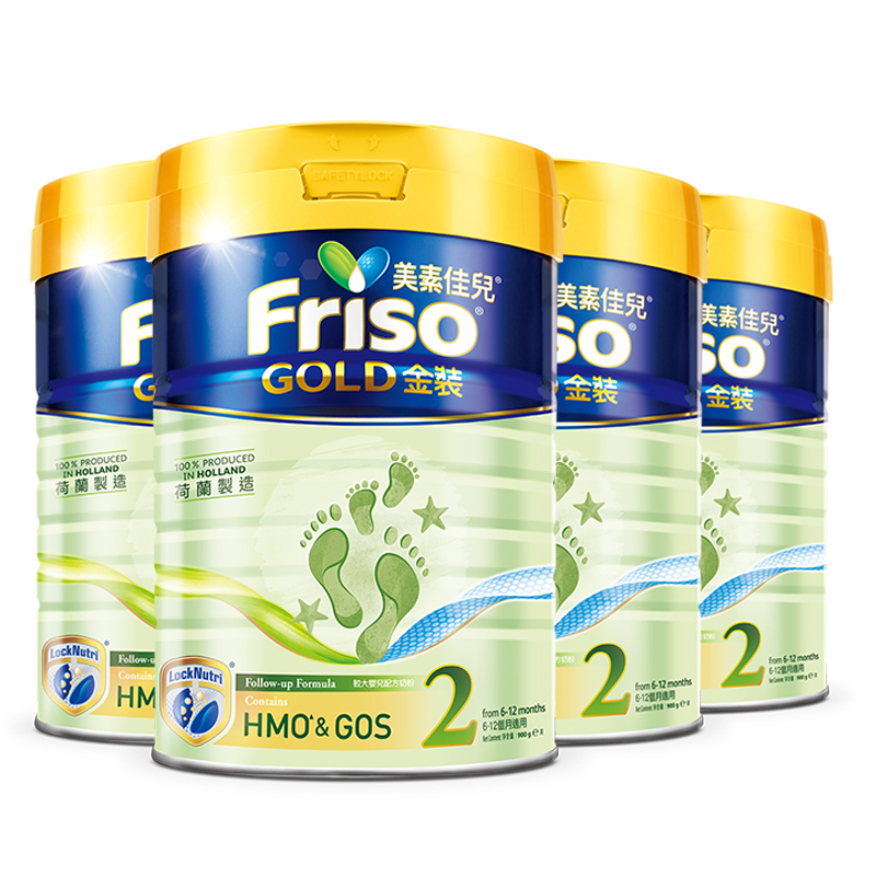 [4罐装 | 港版金装] 美素佳儿(Friso)金装美素力港版 婴儿奶粉美素佳儿2段900g/罐[26年12月]