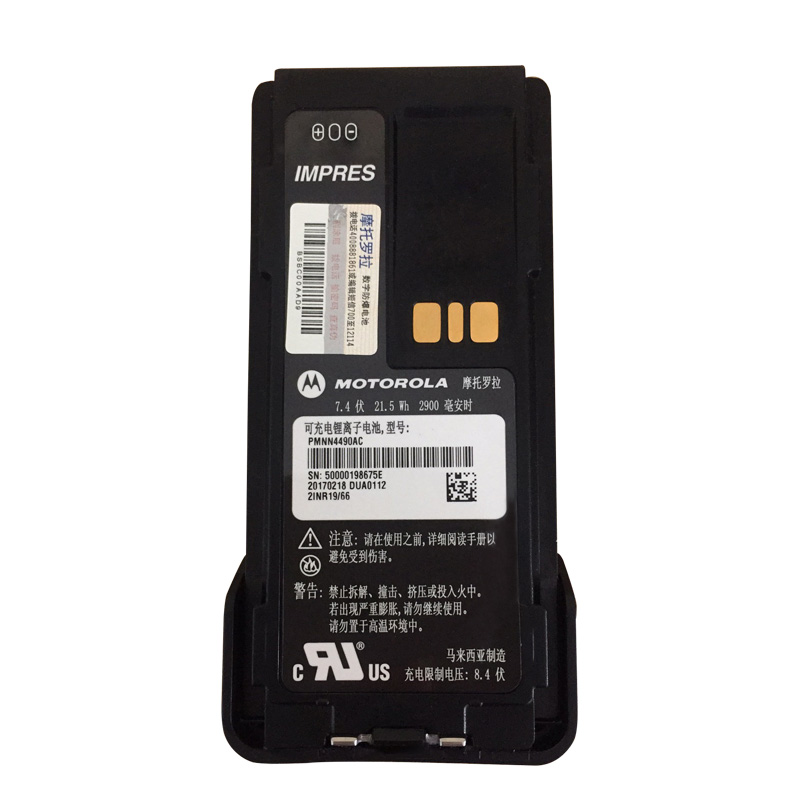 摩托罗拉(MOTOROLA)PMNN4490 智能高容量防爆对讲机锂电池2900mAH适配 P6600i/6620IFM