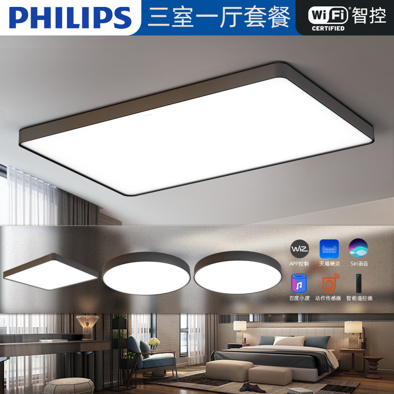 飞利浦灯具客厅大灯,飞利浦灯具客厅_大山谷图库