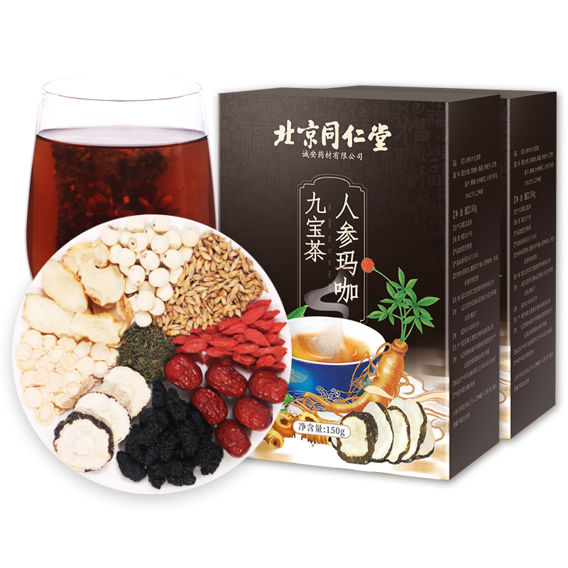 [买1送1同款]北京同仁堂五宝茶人参红枣枸杞玛卡八宝茶养生花茶八宝茶组合150g