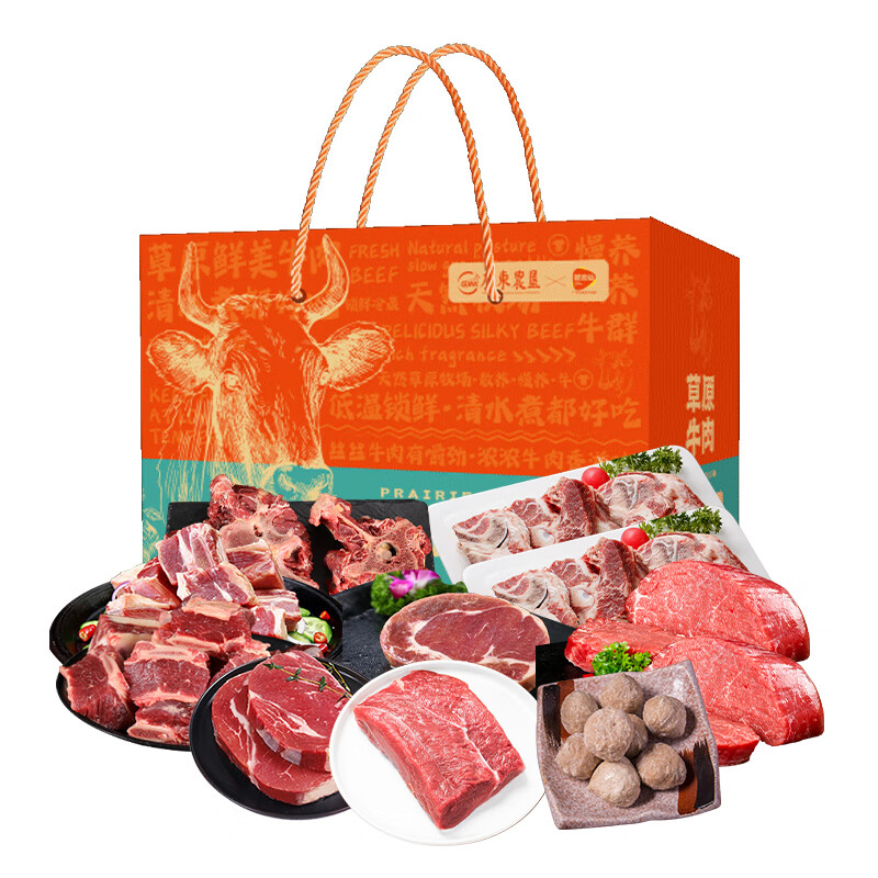 24年广东农垦鲜吉仙牛肉礼盒398型 2100g 415*220*291高清大图