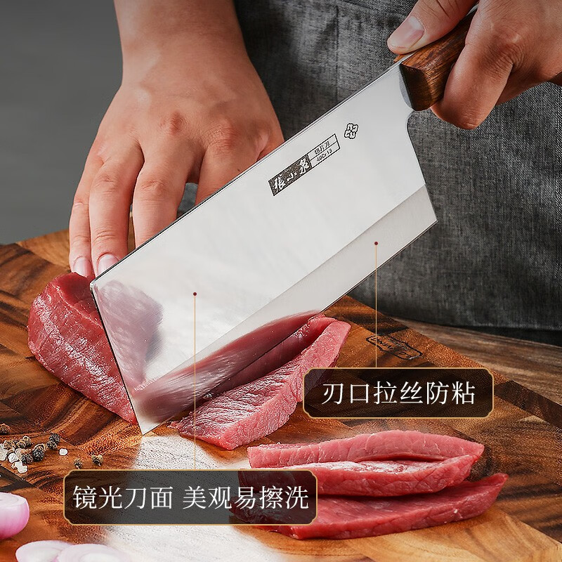 菜刀 不锈钢厨房切刀具菜刀 华韵切片刀 1个高清大图